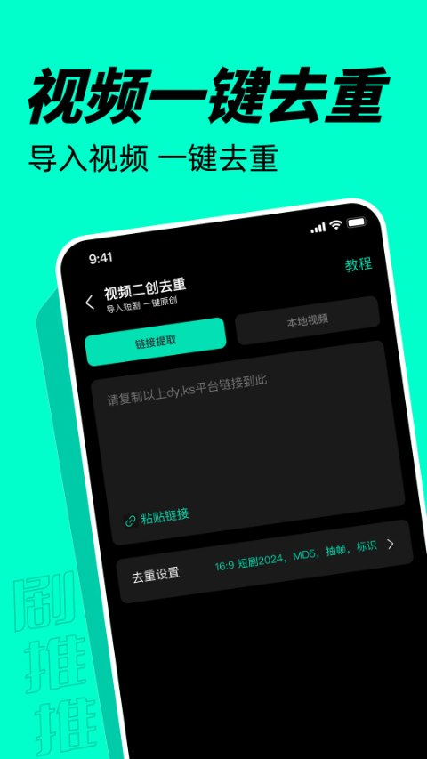 截图1