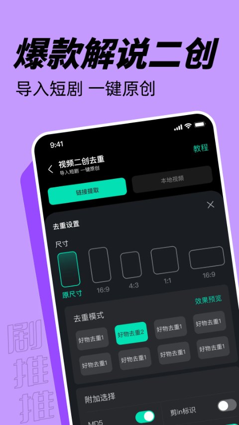 截图2