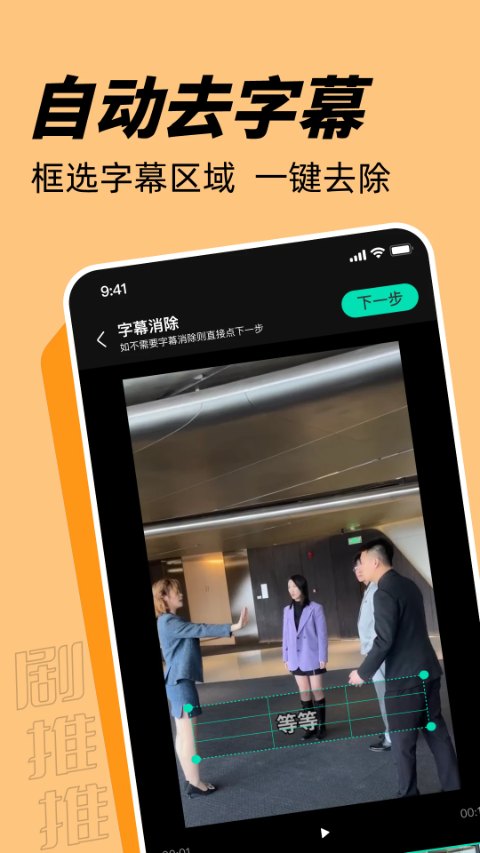 截图3